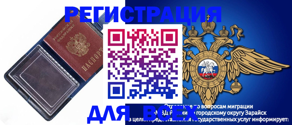 прописка гарантия в Сланцах