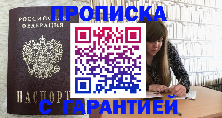 форма 3 в Сланцах